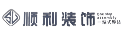 红河州蒙自顺利装修公司