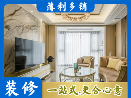 红河州蒙自装修公司49.jpg