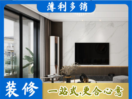 红河州蒙自改造旧房