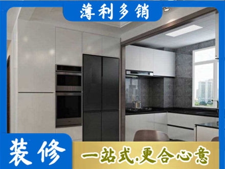红河州蒙自装修公司41.jpg