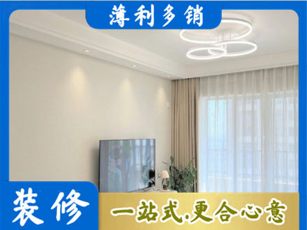 红河州蒙自装修客厅