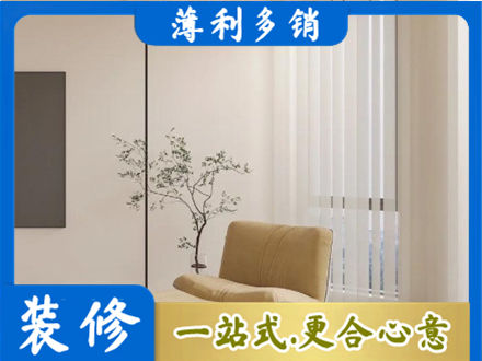 红河州蒙自窗帘定制