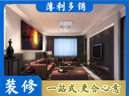 红河州蒙自客厅吊顶装修