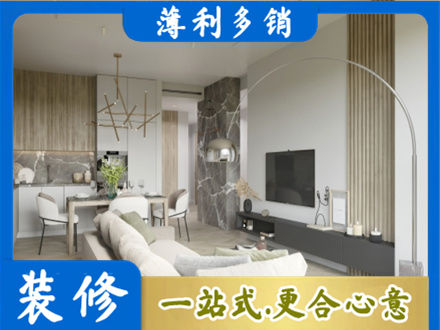红河州蒙自客厅地板装修