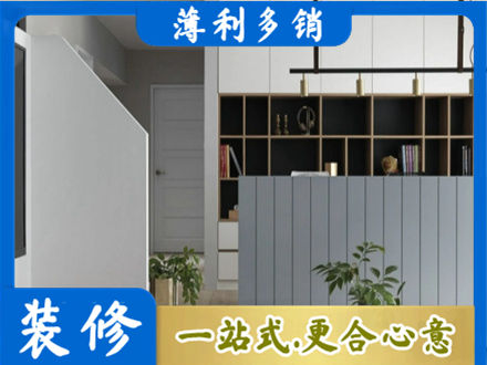 红河州蒙自装修公司32.jpg