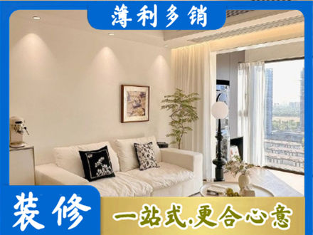 红河州蒙自背景墙装修
