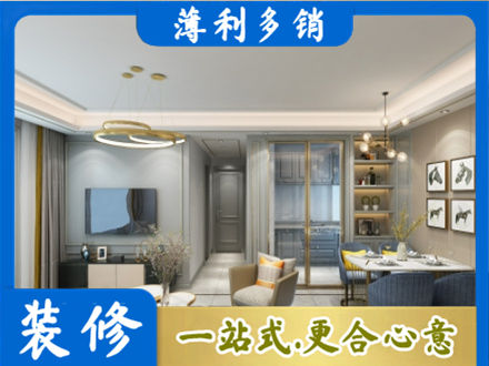 红河州蒙自小户型装修