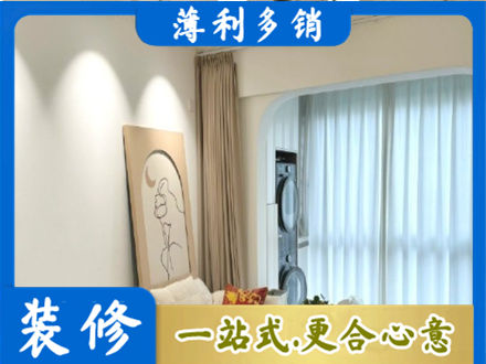 红河州蒙自阳台装修