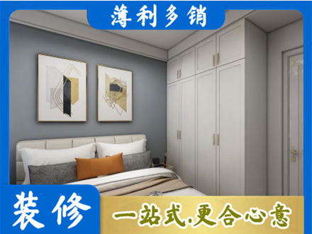 红河州蒙自本地主卧装修