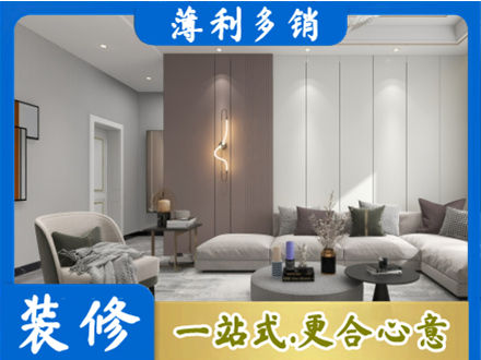 红河州蒙自本地客厅装修