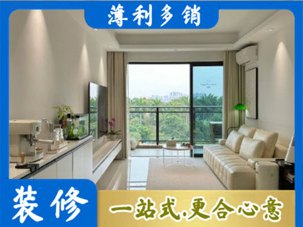 红河州蒙自本地现代装修
