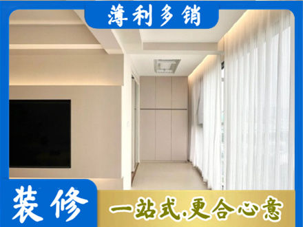 红河州蒙自本地现代轻奢装修