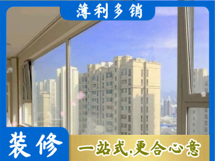 红河州蒙自高层封窗