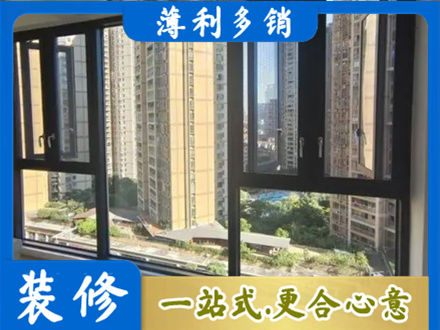 红河州蒙自正规阳台推拉窗