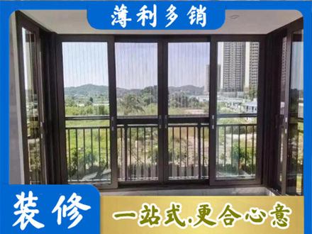 红河州蒙自封窗防坠网