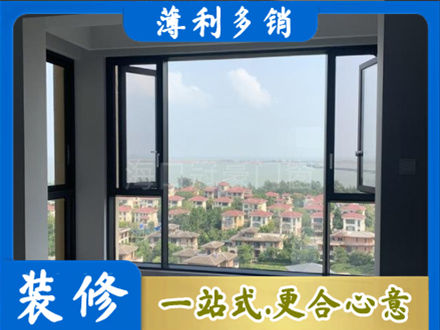 红河州蒙自门窗装修