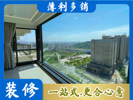 红河州蒙自正规阳台封窗价格