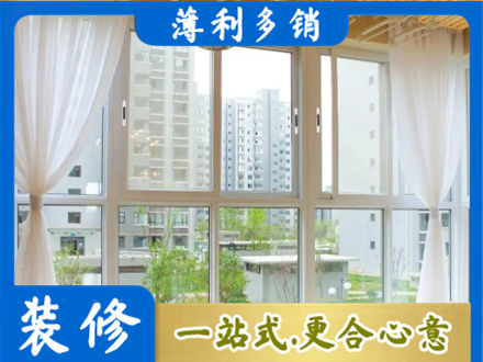 红河州蒙自本地阳台封窗装修