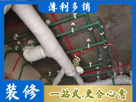 红河州蒙自厨房水电改造