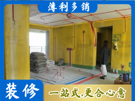 红河州蒙自全屋水电改造