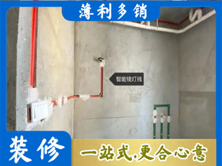 红河州蒙自浴室水电安装