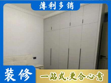 红河州蒙自定制衣柜