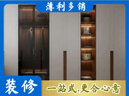 红河州蒙自衣帽间柜子定制