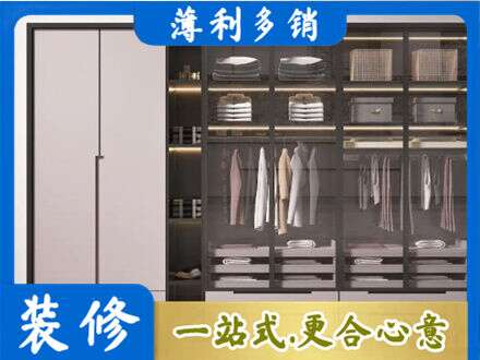红河州蒙自定制衣柜鞋柜餐边柜21.jpg