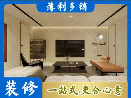 红河州蒙自全屋刷漆
