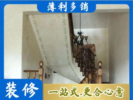 红河州蒙自房屋刷漆