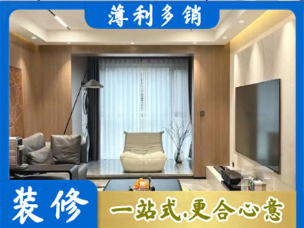 红河州蒙自客厅家具安装