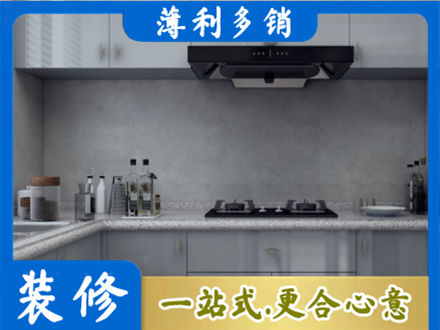 红河州蒙自厨房家具定制